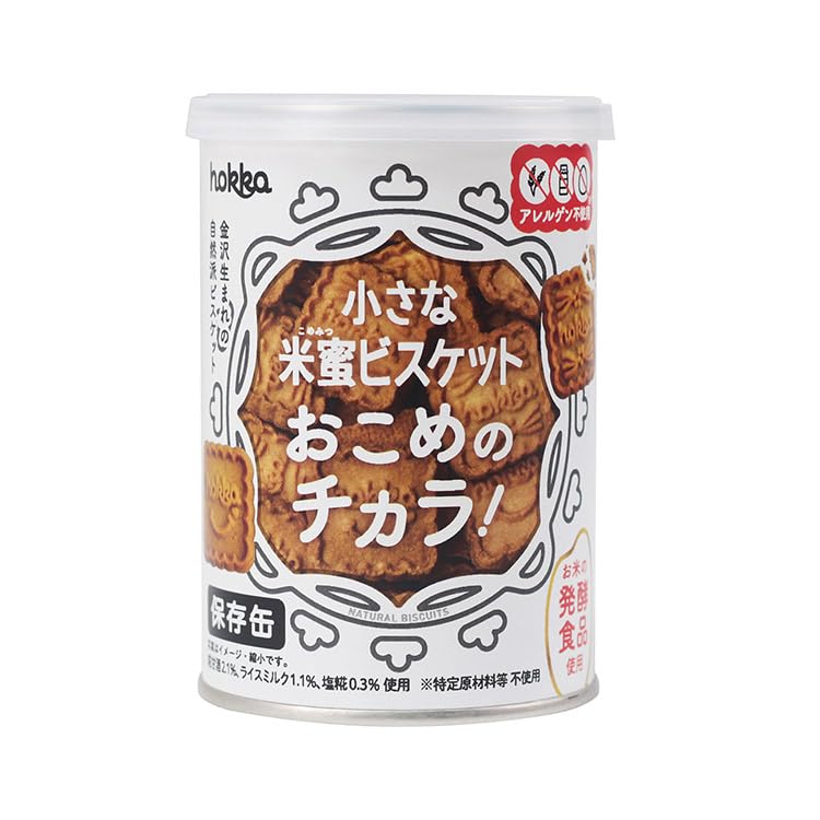 北陸製菓 米蜜ビスケット 5枚 北陸製菓 の口コミ・レビュー・評判、評価点数ものログ