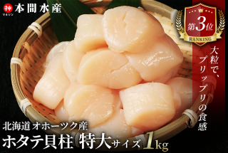 楽天市場 丸本本間水産 丸本本間水産 鮭とばサーモンチップ 60g価格比較 - 商品価格ナビ