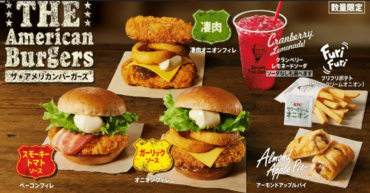 主な加盟店情報 - 全国共通お食事券ジェフグルメカード