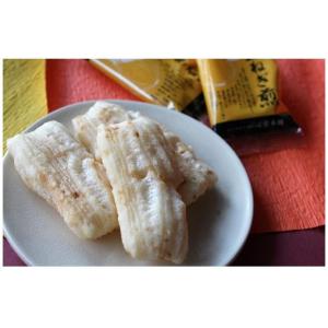 未開封 一心堂本舗 養生逸品 東京野菜おかき 12袋入り