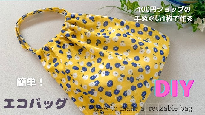 100枚限定! 繰り返しの洗濯に強く、いつでも清潔に使えるコンパクトなエコバッグが新登場株式会社江戸一のプレスリリース