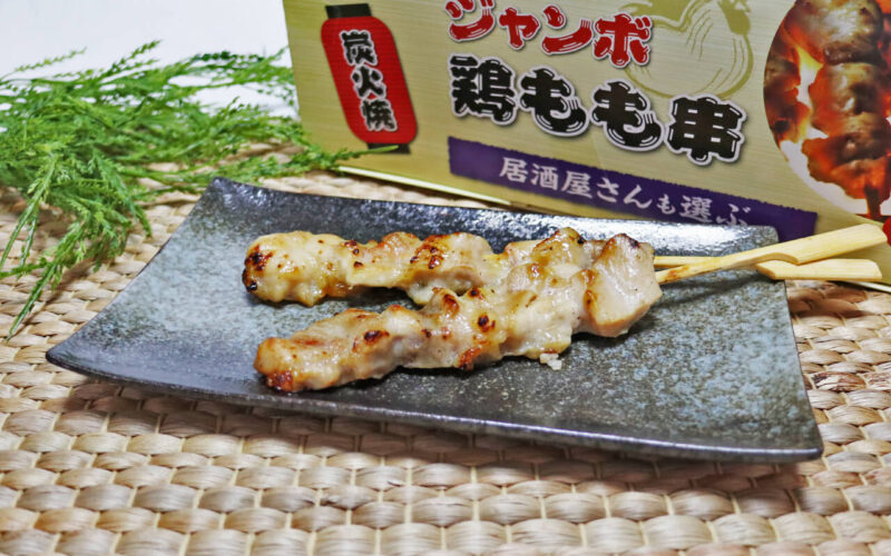 Amazon.co.jp: 業務スーパー やきとり 鶏もも串 200本 加熱済み タレ無 屋台 業務用 夏祭り BBQ バーベキュー 肉 串 冷凍 やきとり クール冷凍配送 レンジ調理 : 食品・飲料・お酒