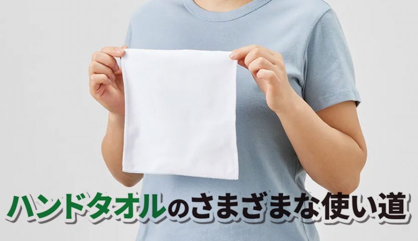 包んで結んで吊り下げて♡ハンカチを使ったインテリア特集RoomClip mag暮らしとインテリアのwebマガジン