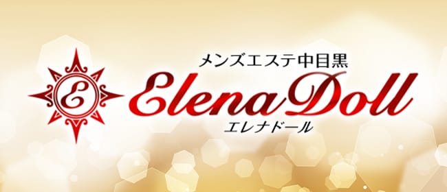 恵比寿・目黒のメンズエステ求人・体験入店｜高収入バイトなら【ココア求人】で検索！