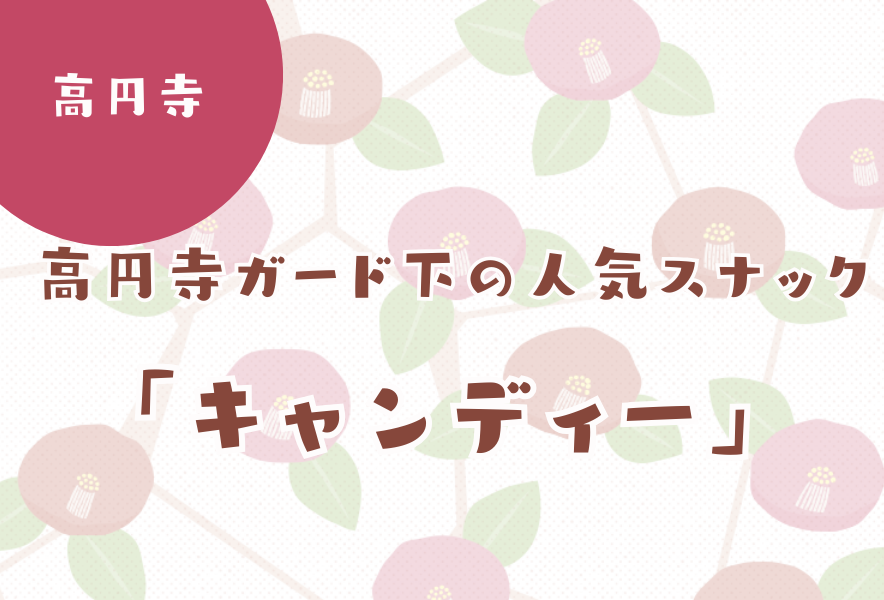 キャンディーショップ、新曲『Don't  Cry』カムバック第1週目の活動、成功裏に収める！頭からつま先で「切れ味抜群」…アップグレードされたチームのシナジー！