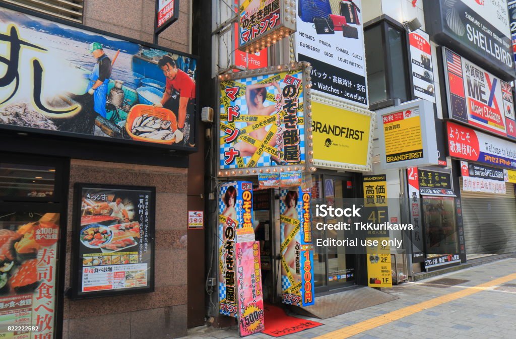 Ikebukuro's SEEDY RED LIGHT DISTRICT