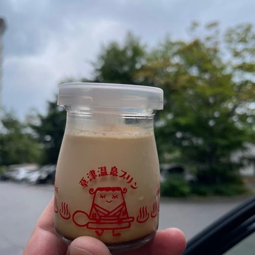 写真 : 草津温泉プリン - 草津町その他 プリン食べログ