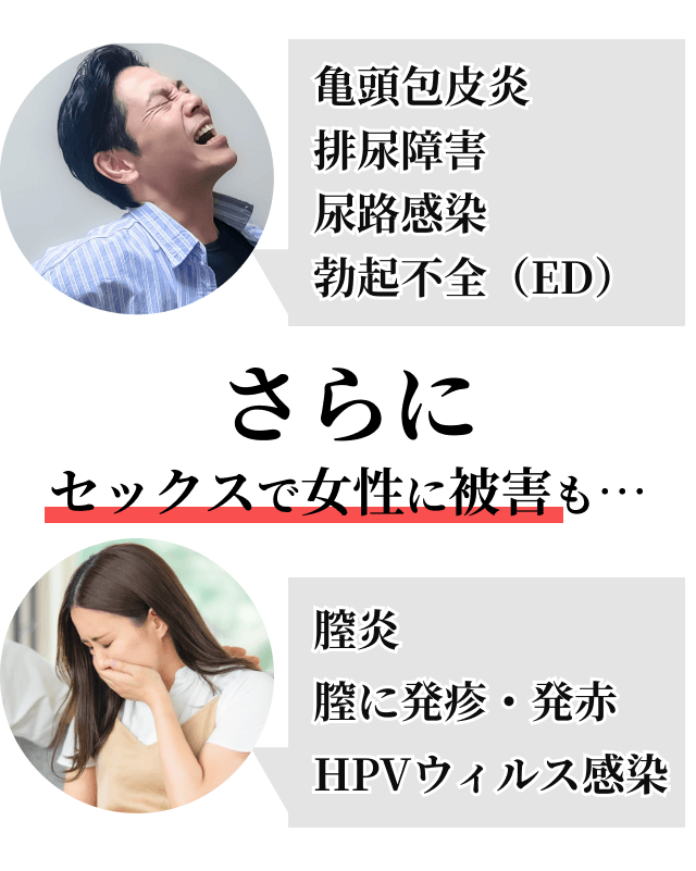 自画撮りマイチンポ！日本人男性器のエロ写メ投稿画像集 - 性癖エロ画像 センギリ