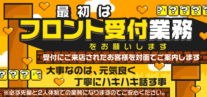 東京池袋のおすすめホテヘルランキング【コスパ最強のホテルヘルス】 | 風俗ナイト