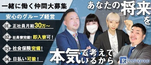 山本ゆかり：言葉責めM性感イッツブーリー(横浜ハレ系)(横浜ヘルス)｜駅ちか！