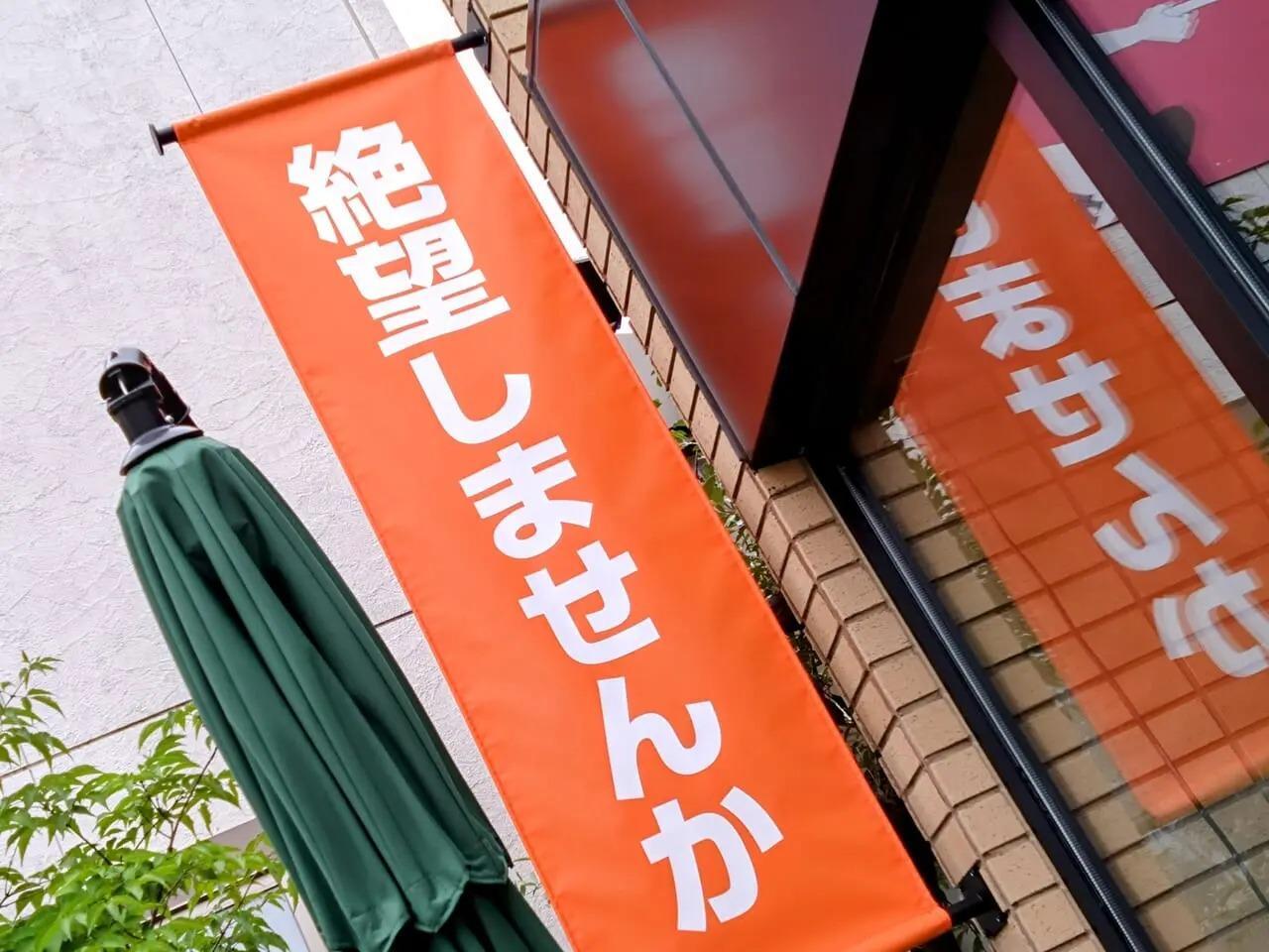 ホームズパスタ 長岡喜多町店HOME'S PASTA のご予約 - 長岡 パスタ食べログ