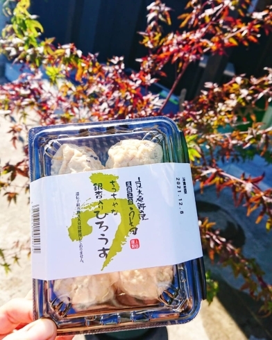 「おでんやden」のがんもどき