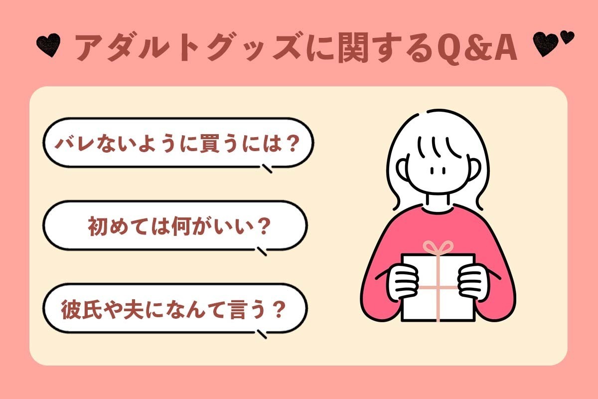 漫画](1ページ目)夫は大人のおもちゃを握りしめ「これで1人で満足してくれないかな」と…結婚後すぐにセックスレスになった夫婦の葛藤 | 文春オンライン