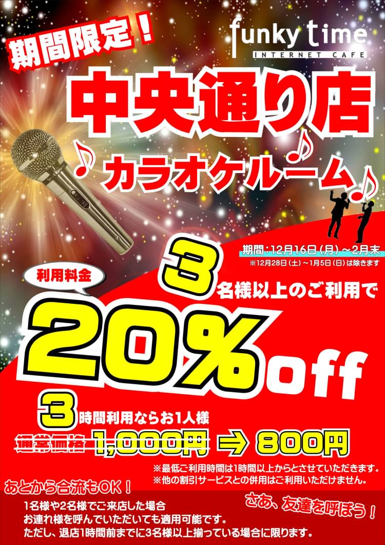 アパホテル＆リゾート＜東京ベイ潮見＞の宿泊予約なら【るるぶトラベル】料金・宿泊プランも