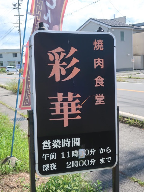 日中韓外相会談、平和と協力の促進で合意 写真4枚 国際ニュース：AFPBB News