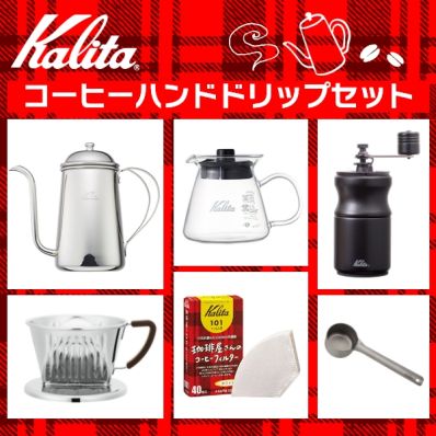 コーヒードリッパー コーヒードリッパーセットコーヒーサーバー 株式会社錦 木製ホルダー耐熱ガラス ハンドドリップ ダイヤモンド2?4人分 400ml600ml ESTVLB コーヒーサーバー 耐熱ガラス 木製ホルダー コーヒードリッパー 600ml 目盛付き 2~4人用 コーヒー ドリップ