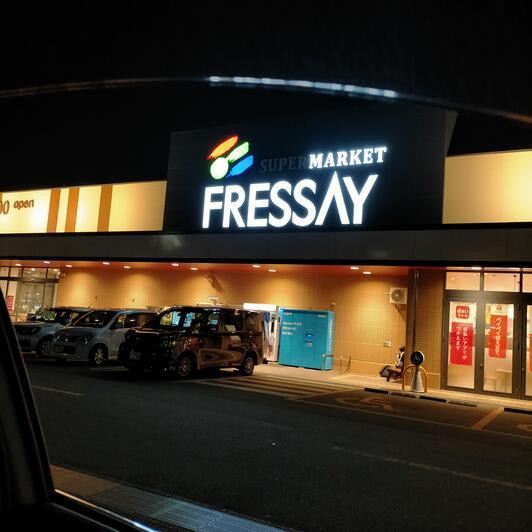 不二家フロアガイドセブンパークアリオ柏