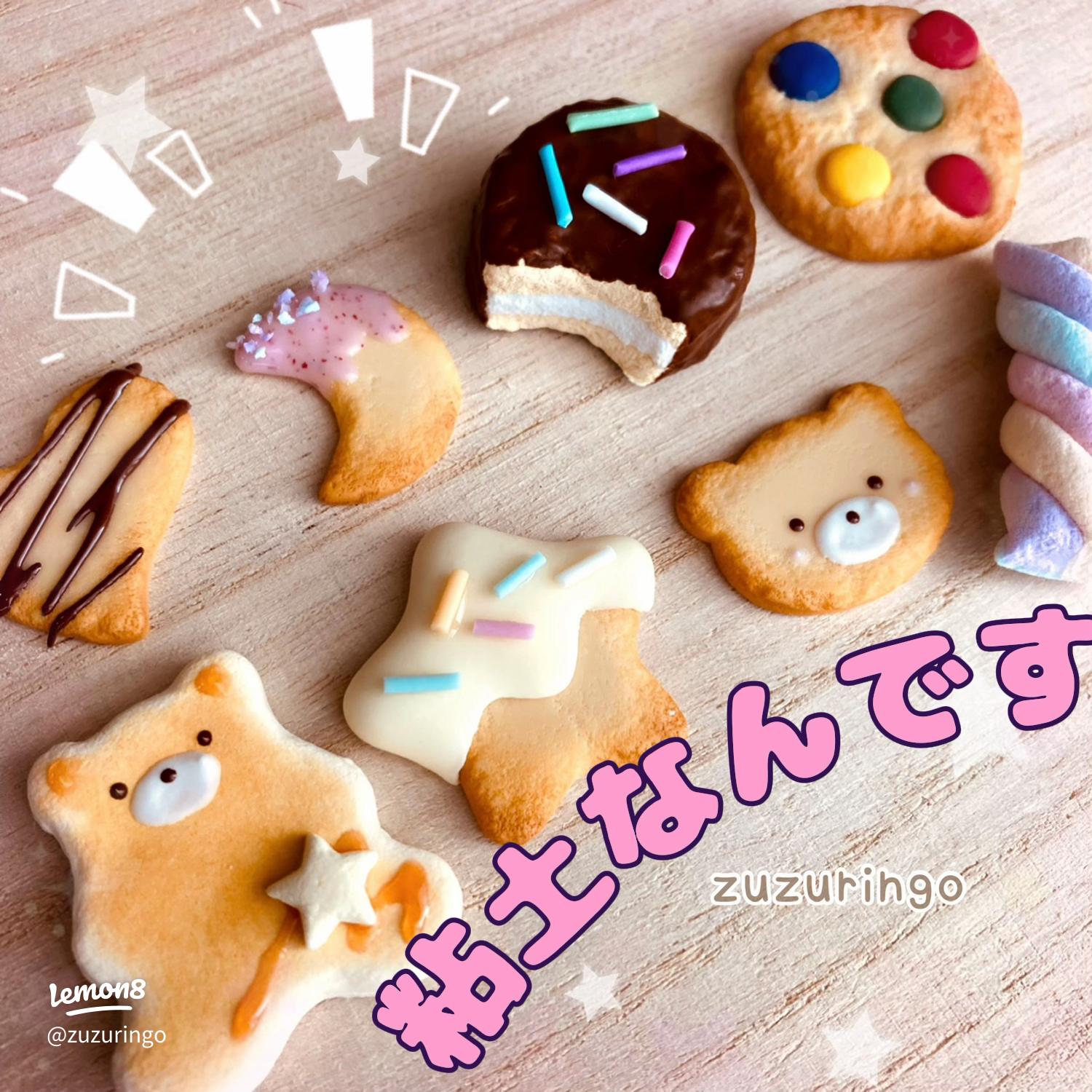 食パンの作り方 フェイクフード