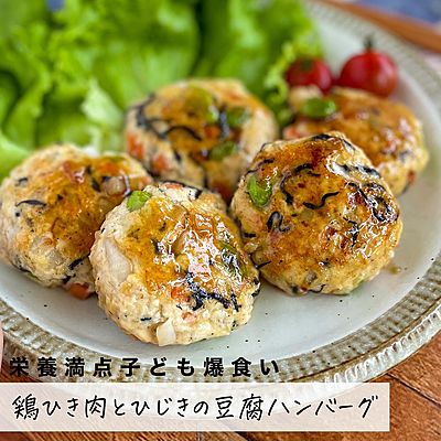 豚ミンチ肉のつくね 人気レシピ18選！色々な味付けをご紹介♪の人気レシピ・作り方デリッシュキッチン