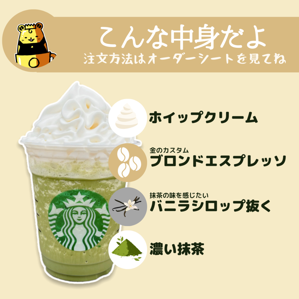 sora_starbucks 他のカスタムも見る𖧷 ⁡ ＼本日のカスタマイズ⁡ ⁡エスプレッソアフォガートフラペチーノ ⁡ ▫️ ブロンドエスプレッソに変更 ▫️ホイップ追加 +55 ▫️ココアパウダー追加 ⁡ ⁡ ⁡❁.｡.:*:.｡.✽.｡.:*:.｡.❁.｡.:*:.｡.✽.｡.:*:.｡.❁.｡. ⁡ ⁡ こんにちは
