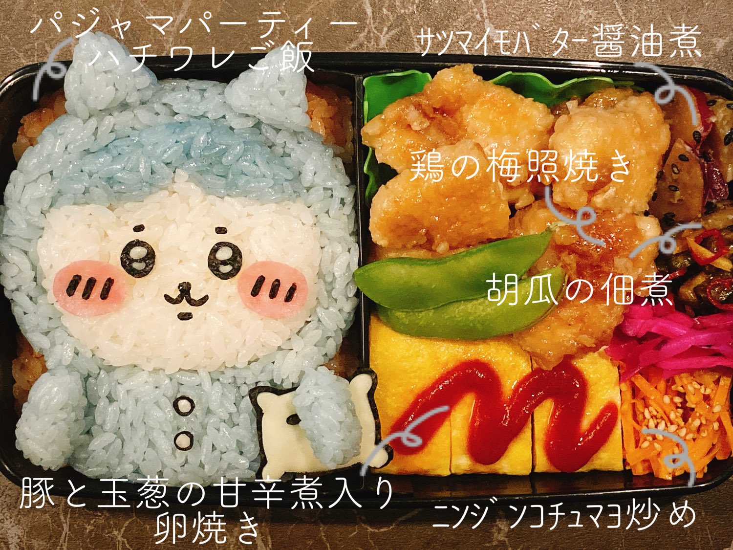 ちいかわのキャラ弁 簡単！ハチワレ・うさぎなどのお弁当実例や作り方、便利グッズも