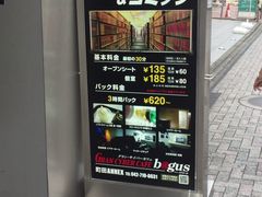 東小金井】 Cafe貸切（東小金井駅から徒歩3分）｜スペなび