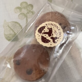 きのね堂のおやつ – 島田淑子の気流LIFE