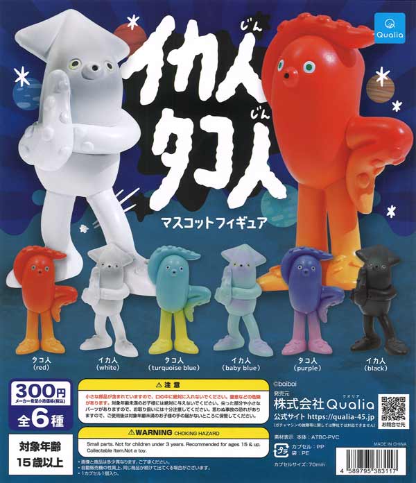 ウルカプキッチンシリーズ ボトルスイーツ - DOLLCE