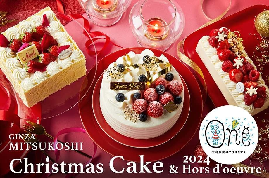 意外と簡単 デコレーションケーキのレシピと注意点まとめCake.jp マガジン