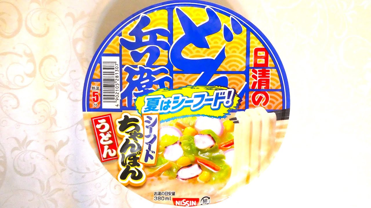 みんなのレビュー：「日清 日清のどん兵衛 韓国風旨辛海鮮チャンポン味うどん」の評判・口コミシェアビュ
