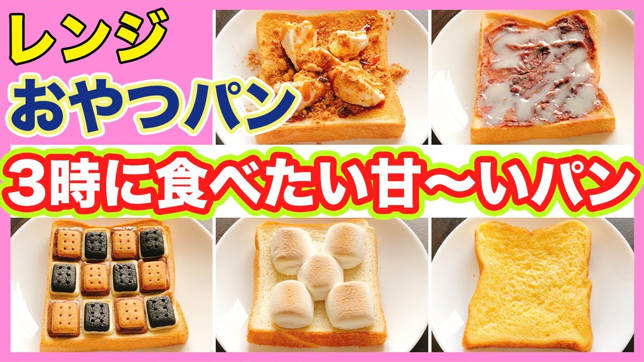 電子レンジでサクサク！パン耳シュガーバターラスクtoiro note 〜トイロノート〜 家族が笑顔になる、いつものごはんを彩るレシピサイト