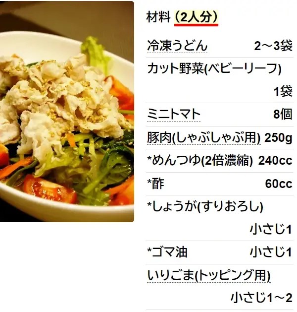 至高の肉うどん♪