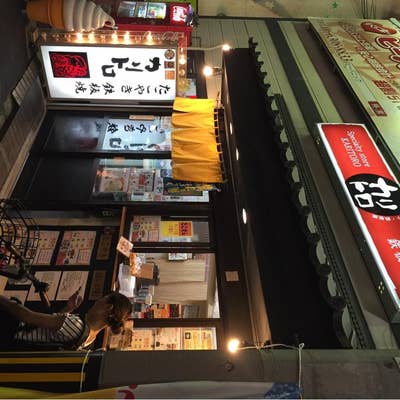 鉄板焼 カリトロ 十三本店のクチコミ一覧 - じゃらんnet