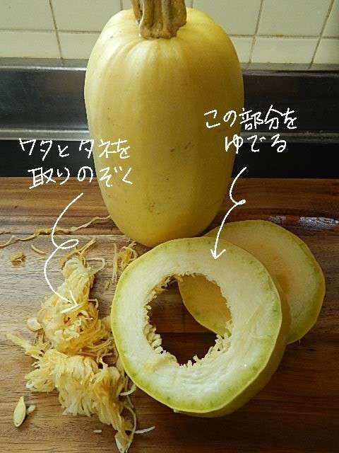 えっ麺になるの！？」「ほんとにかぼちゃ？」不思議なそうめんかぼちゃの正体と食べ方クラシル