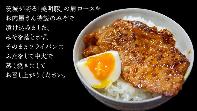 豚ロースとキャベツの甘辛味噌炒め