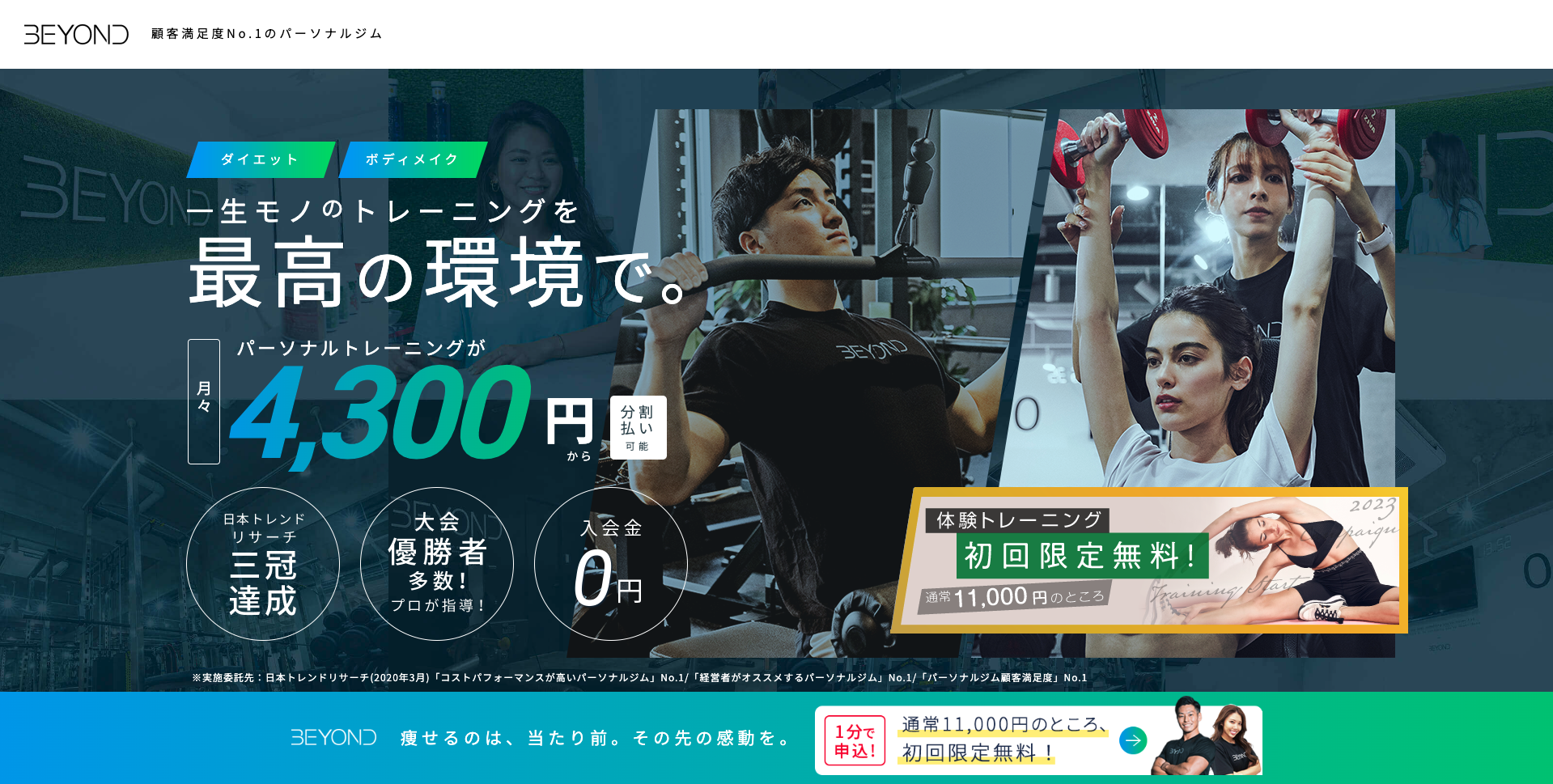 潰瘍性大腸炎でも食べられる!?低脂質な外食メニューまとめ! - いつもの暮らしをちょっと良くする