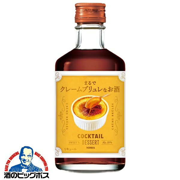 洋酒にあう・お菓子・デザートのレシピズバうま！おつまみレシピアサヒビール