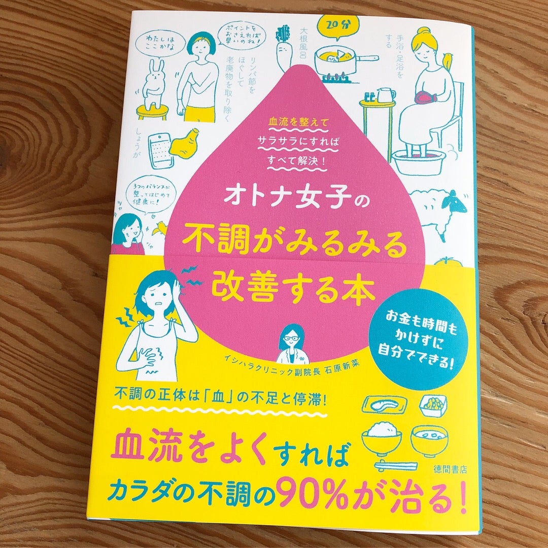 ☆ 週刊プレイボーイ 2017年37号 石原さとみ 福原遥