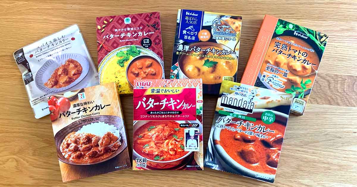 市販のカレールーで簡単！本格味の『バターチキンカレー』の作り方 - てぬキッチン