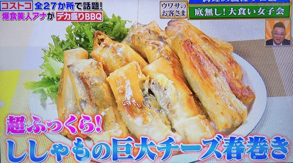 じゃがいもとベーコンのチーズ春巻き 子どもウケおつまみに