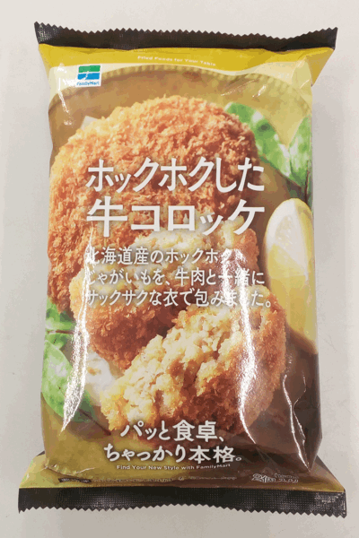 すべて200円以下！コンビニで買える意外と安い惣菜10選 ファミリーマート編イエモネ