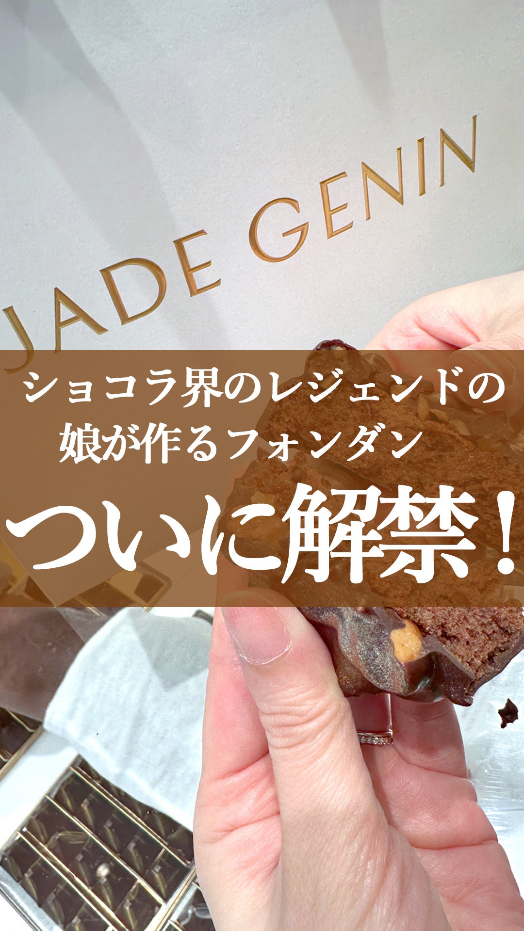 美味しすぎるキット フォンダンショコラ 1個 ブルーオーシャン 手作りお菓子 製菓材バレンタインバレンタインデ