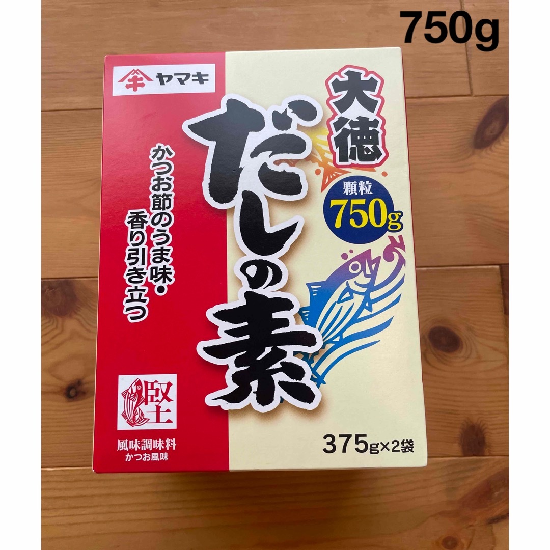 送料無料 ヤマキ レンジで作る だし巻き卵の素90g袋×2ケース