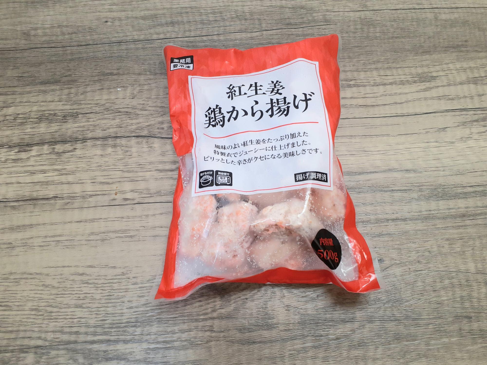 玉ねぎと紅生姜のかき揚げ ピリッと爽やか、お酒に合う♪