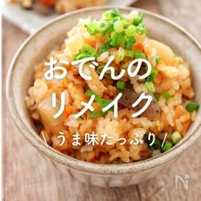 この冬最後のとなるはずのおでん☆レシピは長芋の梅しそ和え♪ : 今夜も!家飲み居酒屋