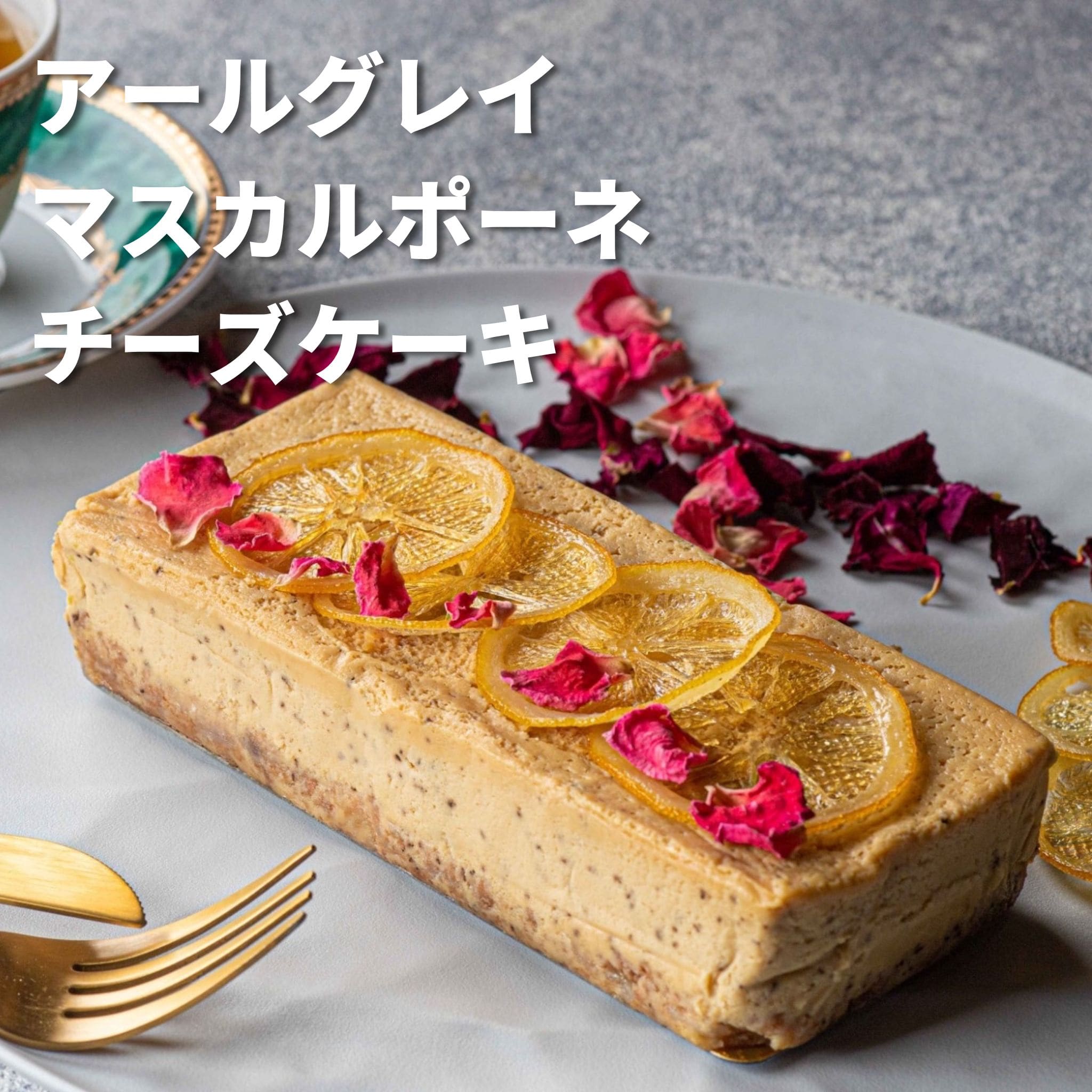 大阪のティラミス専門店Tiramisu No.6より初のクリスマスケーキ「いちごのクリスマスティラミス」販売決定！株式会社RUSOのプレスリリース