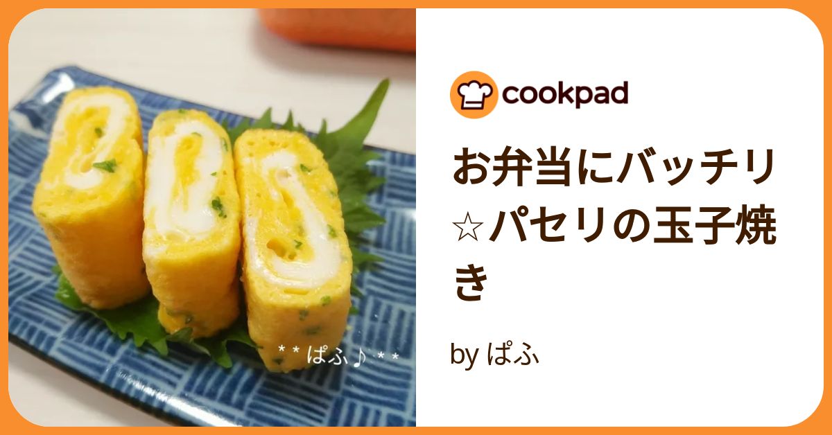 詳しいレシピは本文に↓, おいしそう♪作ってみたいと思ったらコメント欄に, 『👍』で教えてくれるとうれしいです✨,基本の準備 ,たまご2個は割りほぐし、塩・こしょうや大さじ1程度のだし汁としょうゆ小さじ1など、お好みの下味をつけておきましょう。,●たまご焼き器に油を引き、温めておきましょう,ガッツリ食べたいあなたにオムそば風たまご焼き ,