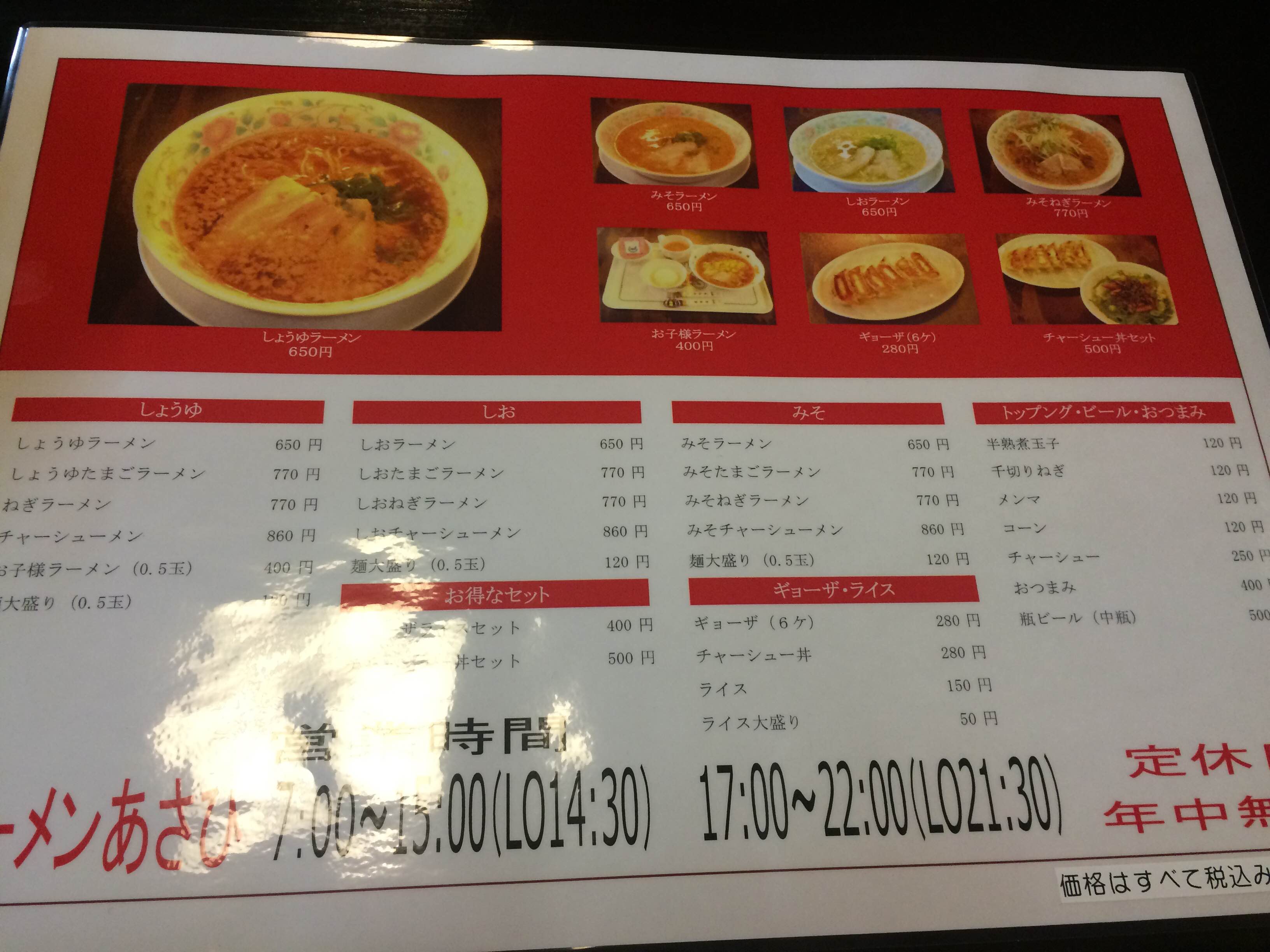 泉佐野駅周辺のおすすめラーメン店2025 年のリアルなLemon8ユーザー体験