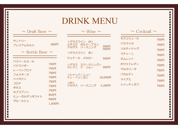 結婚式 ペーパーアイテムドリンクメニュー表 アーチ型 メニュー表 テンプレート Canva DIY 席次表・席札・メニュー表 chouchoumariée 通販 17360569Creema クリーマ