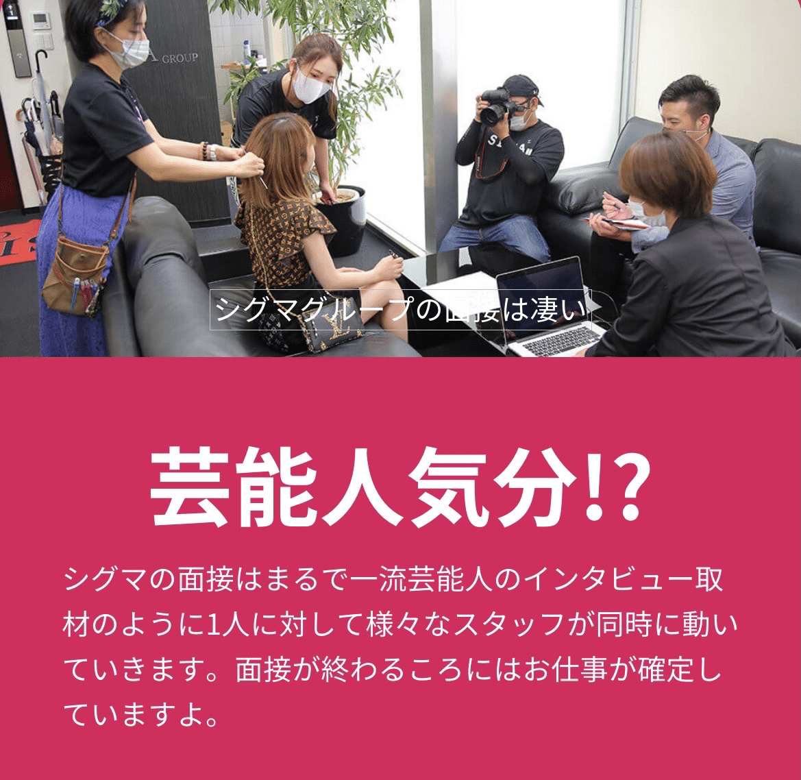 令和時代、風俗店スタッフの仕事は大丈夫？風俗は本当に不況に強いのか？ | 男性高収入求人・稼げる仕事［ドカント］求人TOPICS